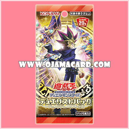 Yu-Gi-Oh! OCG Japan — Duelist Pack : Legend Duelist 6 [DP23-JP] (JA Ver.)「1 Pack」
