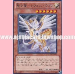 GAOV-JP022 : Hieratic Dragon of Tefnuit (Rare)