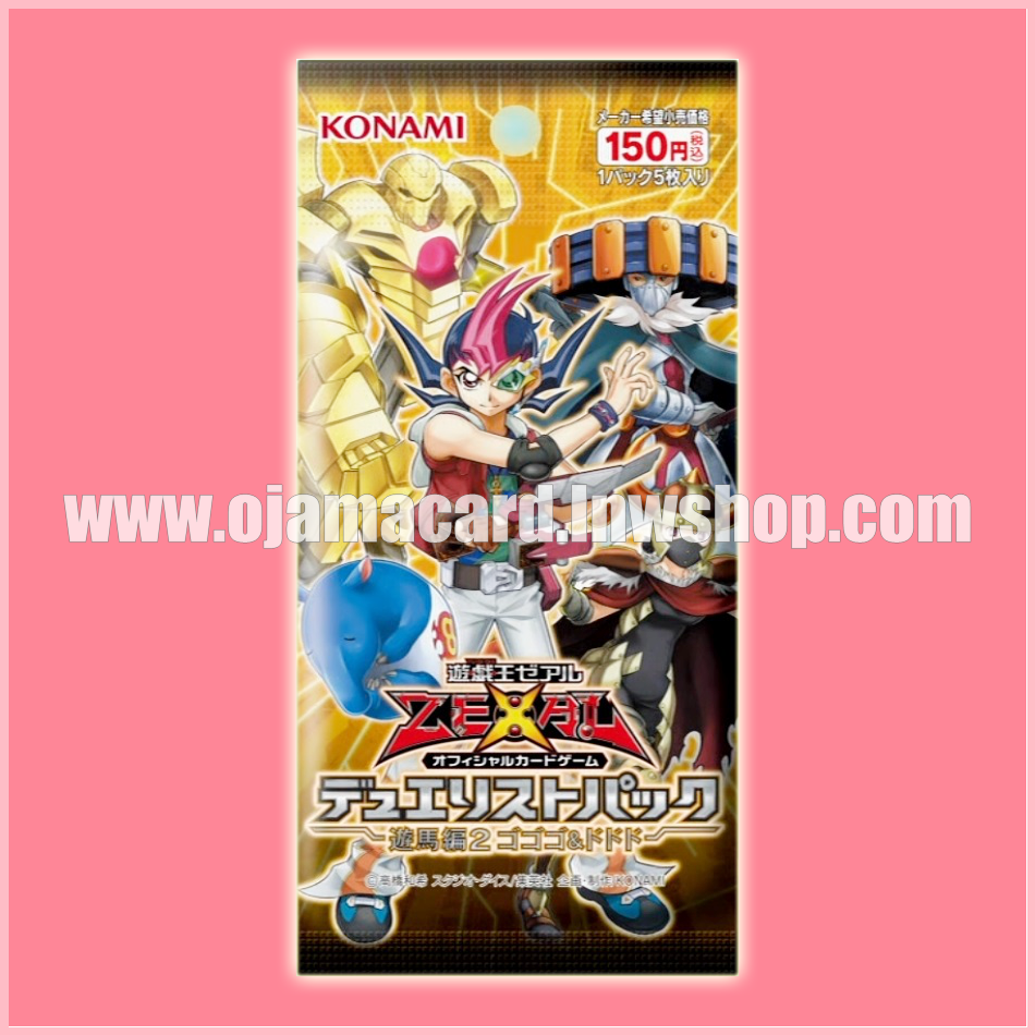 Duelist Pack 14 : Yuma 2: Gogogo & Dododo [DP14-JP] - Booster Pack