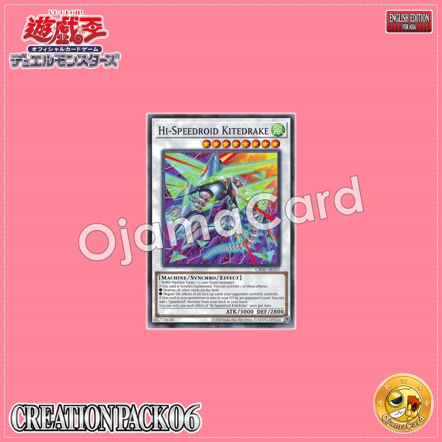 CR06-AE037 : Hi-Speedroid Kitedrake / High-Speedroid Kidrake (Common)