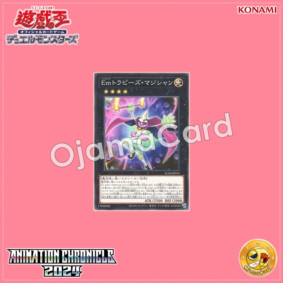 AC04-JP055 : Performage Trapeze Magician / Entermage Trapeze Magician (Common)