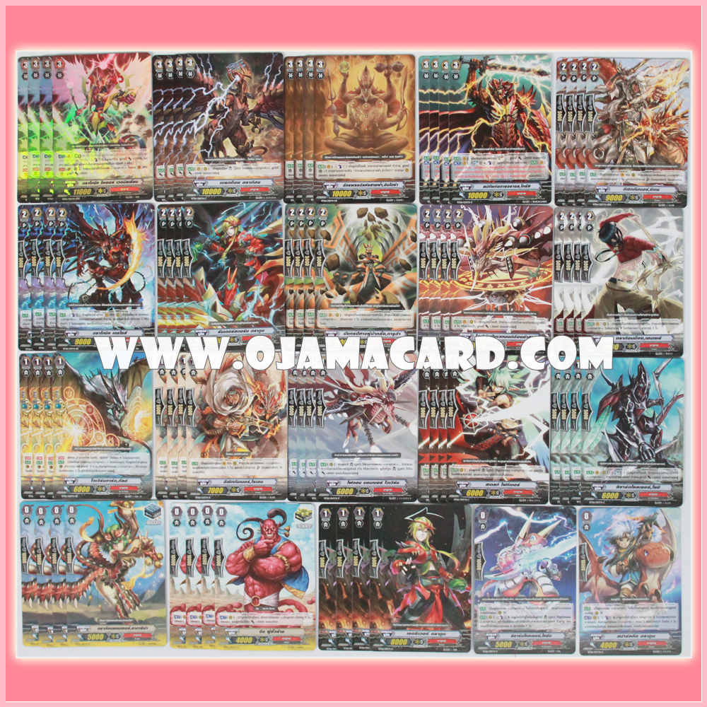 Narukami Set / นารุคามิ เซต (VGT-BT06-2)