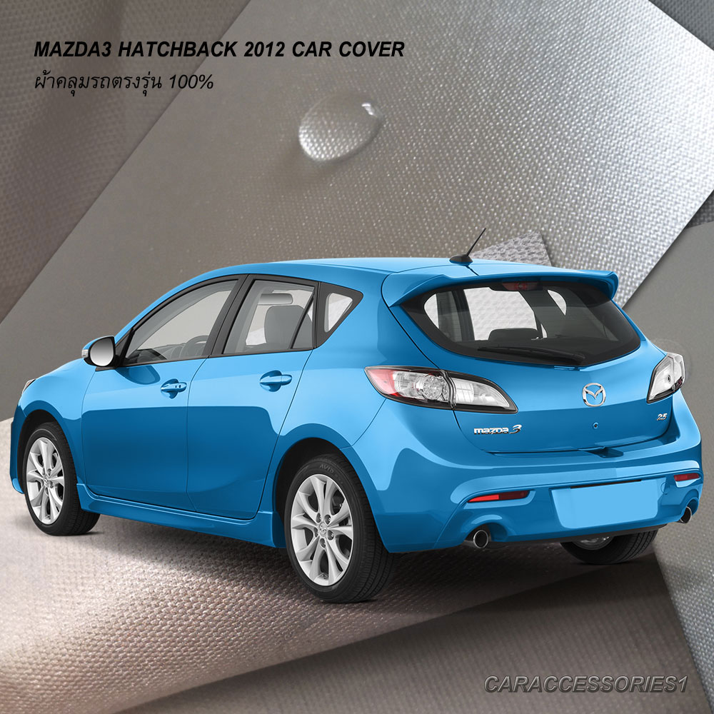 ผ้าคลุมรถ Mazda3 Hatchback 2012