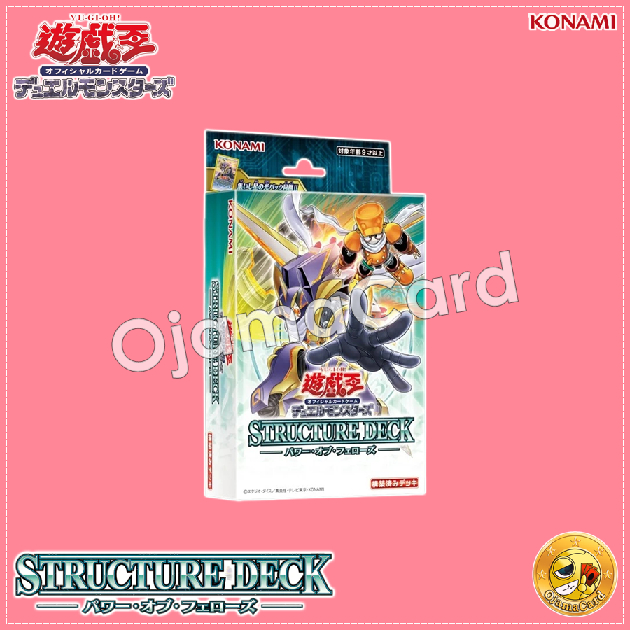 Yu-Gi-Oh! OCG Japan — Structure Deck : Power of Fellows [SD48-JP] ✚ Light of Gathering Stars Pack [SD48-JPP]「1 Deck」