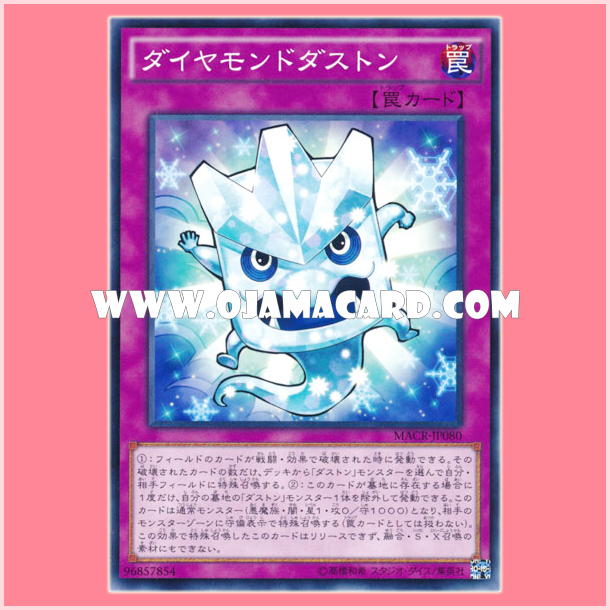 MACR-JP080 : Diamond Duston (Normal Rare)
