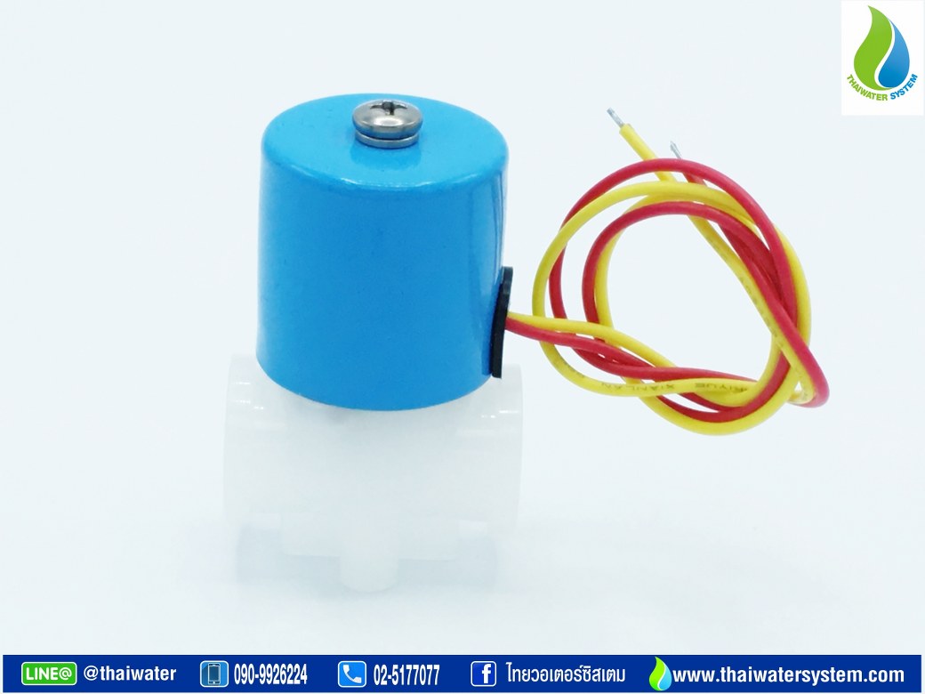 โซลินอยด์วาล์ว วาล์วไฟฟ้า วาวล์น้ำ วาล์วลม วาล์วพลาสติก N/C 12VDC 1/4 นิ้ว ( 2 หุน ) แบบเกลียวใน SKU-095