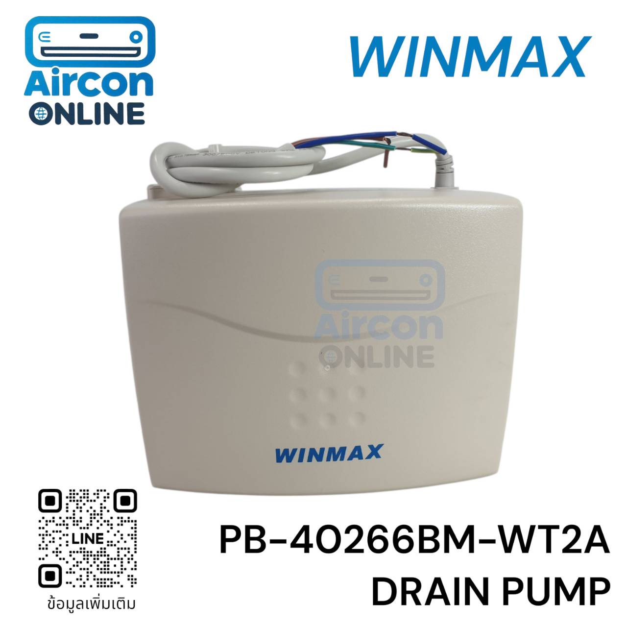 ปั๊มเดรนน้ำทิ้ง แอร์ติดผนัง WINMAX รุ่น PB-40226BM-WT2A ใช้ได้แอร๋ขนาด 32,000 BTU. เงียบพิเศษ ทนทาน ช่างนิยมใช้