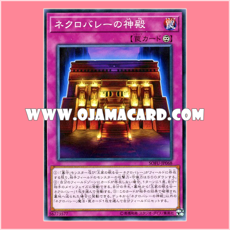 SOFU-JP068 : Sacred Temples of Necrovalley (Common)