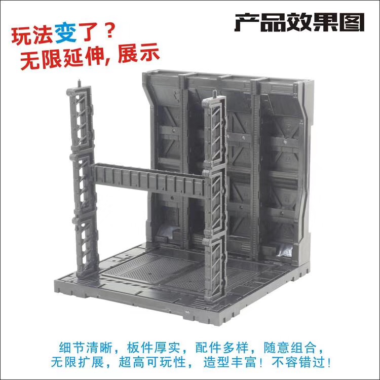 Mechanical Chain Base โรงซ่อมบำรุง No.1+No.2 (แพคคู่)
