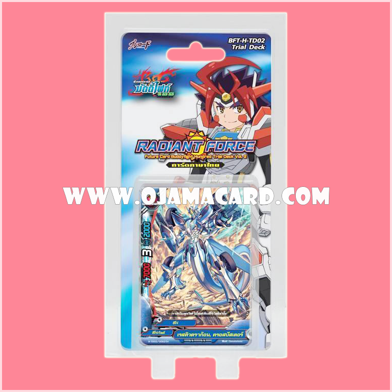 H Trial Deck 2 : Radiant Force (BFT-H-TD02) ภาค 2 ชุดที่ 1