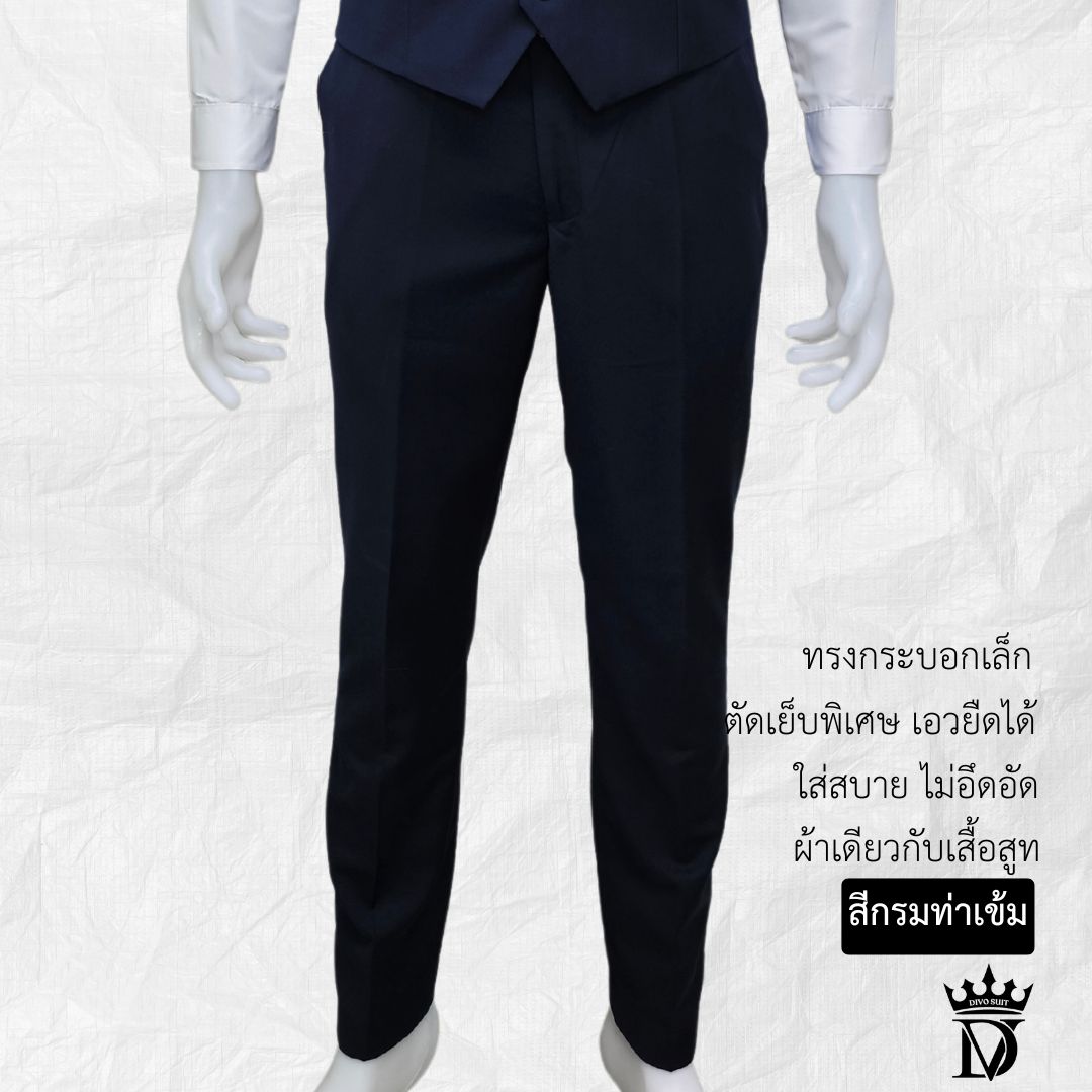 5XL-10XL ชุดสูทผู้ชายไซส์ใหญ่ คนอ้วน เกรดพรีเมี่ยม แบรนด์ Divo เซต 2-3 ชิ้น สีกรมท่าเข้ม เนื้อผ้าวูล เอวกางเกงยืดได้