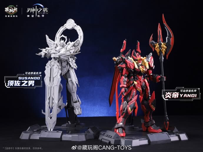 1/100 Susanoo (Deluxe Edition) [Cang Toys]