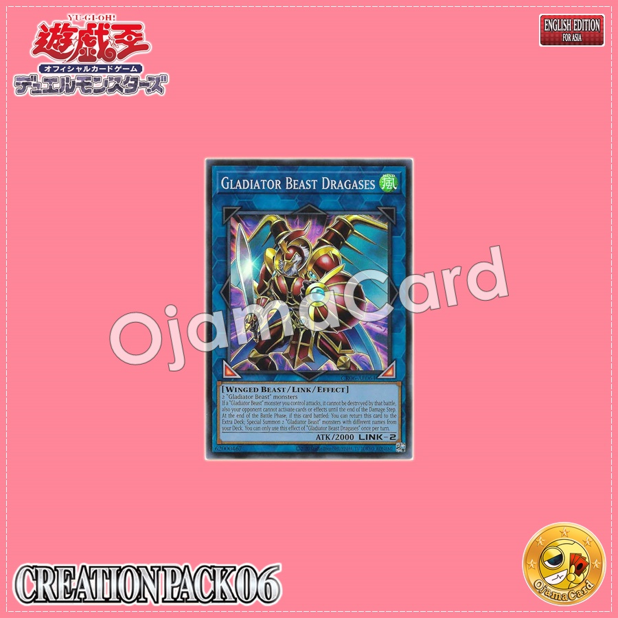 CR06-AE064 : Gladiator Beast Dragases / Gladial Beast Dragases (Super Rare)