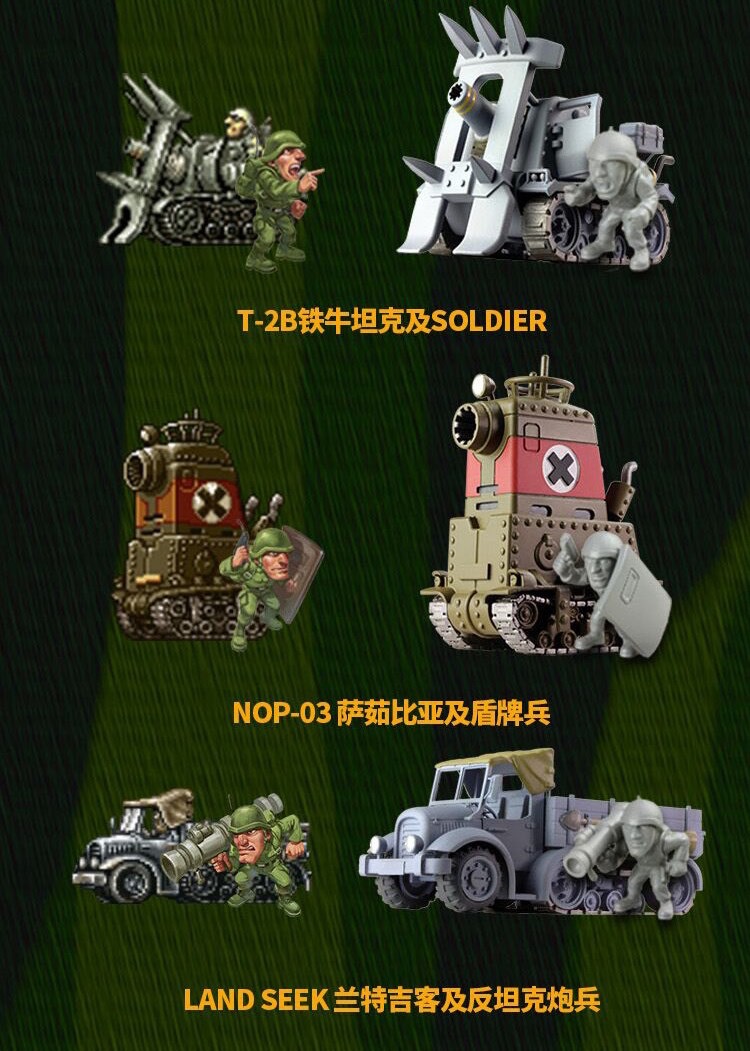 Metal Slug X Model kits set (1 ชุด ยานรบและหุ่นทหาร 6 แบบ)