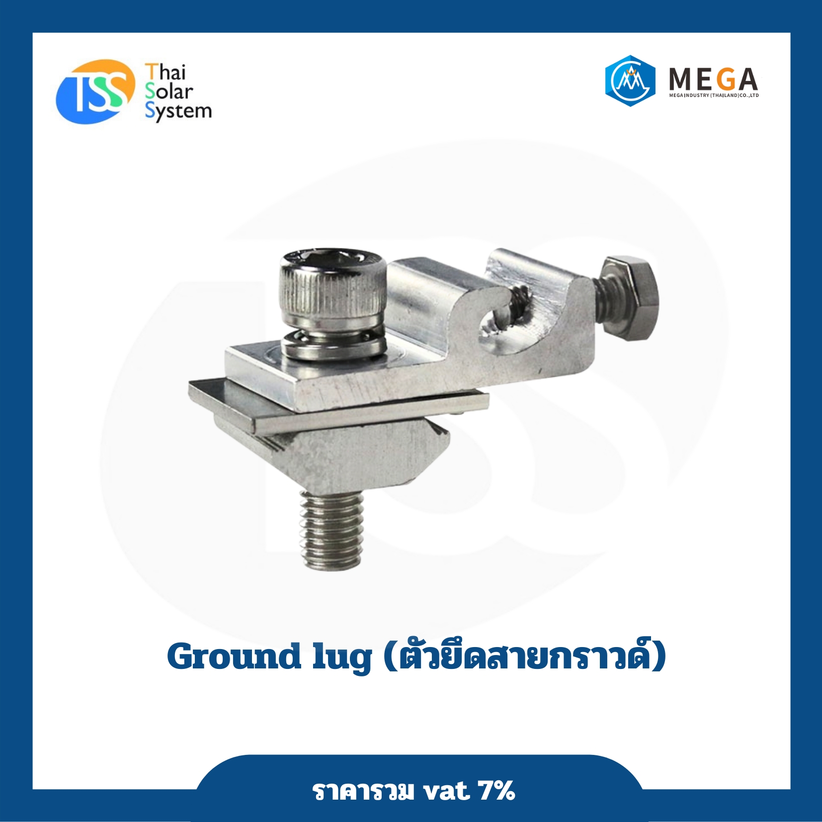 Ground lug