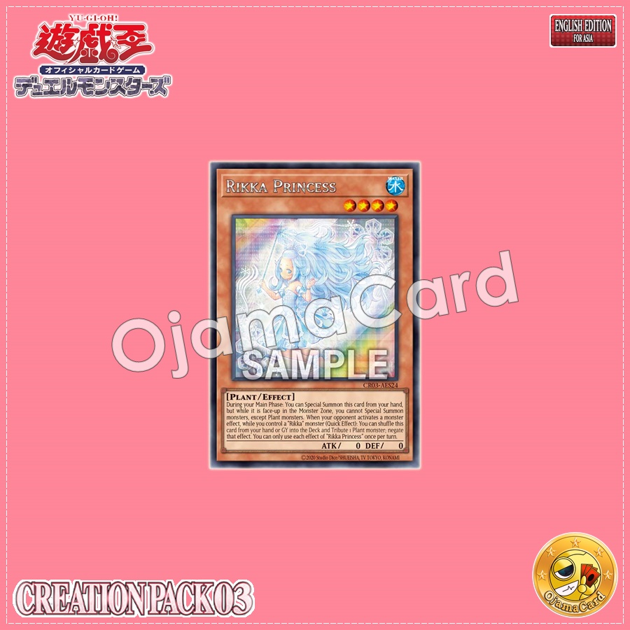 CR03-AES24 : Rikka Princess / Snowflower White Princess (Secret Rare)