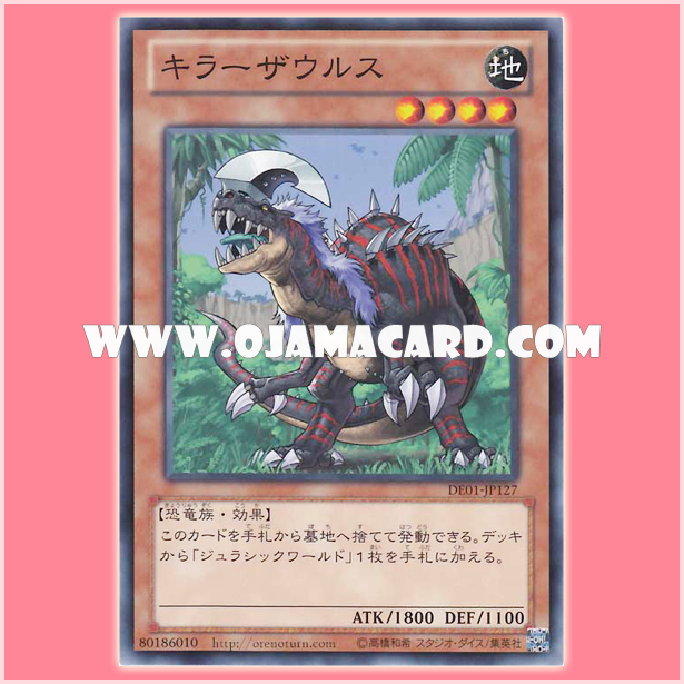 DE01-JP127 : Destroyersaurus / Killersaurus (Common)