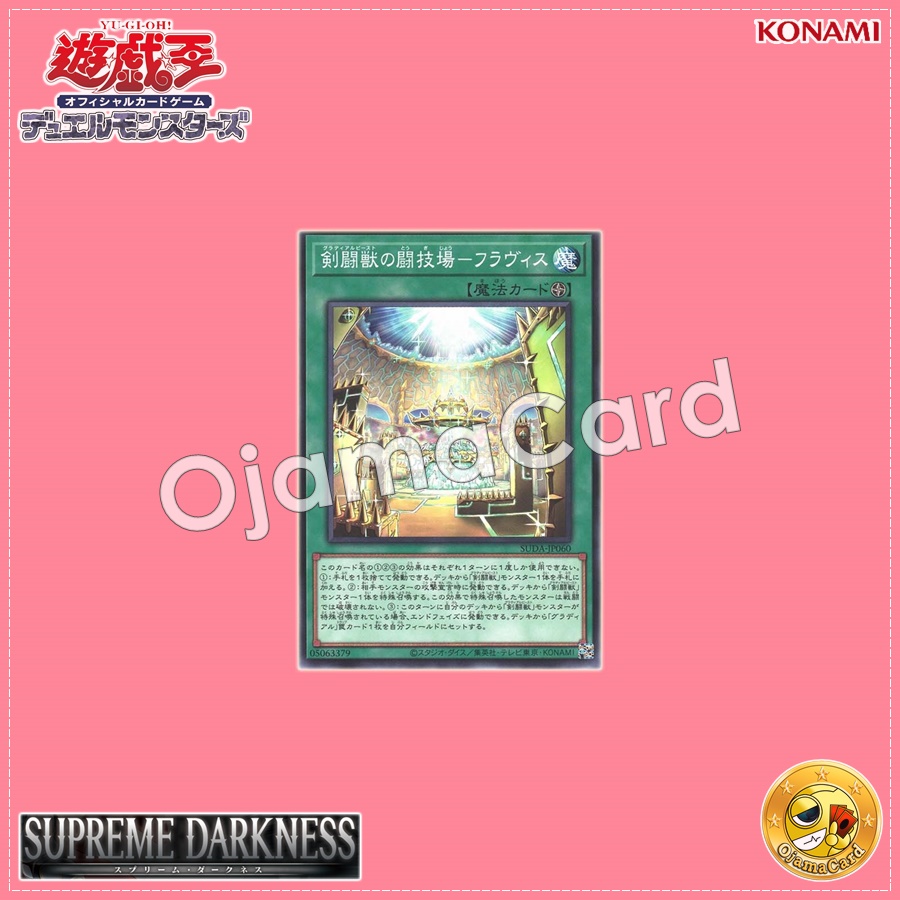 SUDA-JP060 : Flavian - Colosseum of the Gladiator Beasts / Arena of the Gladial Beast - Flavius (Common)
