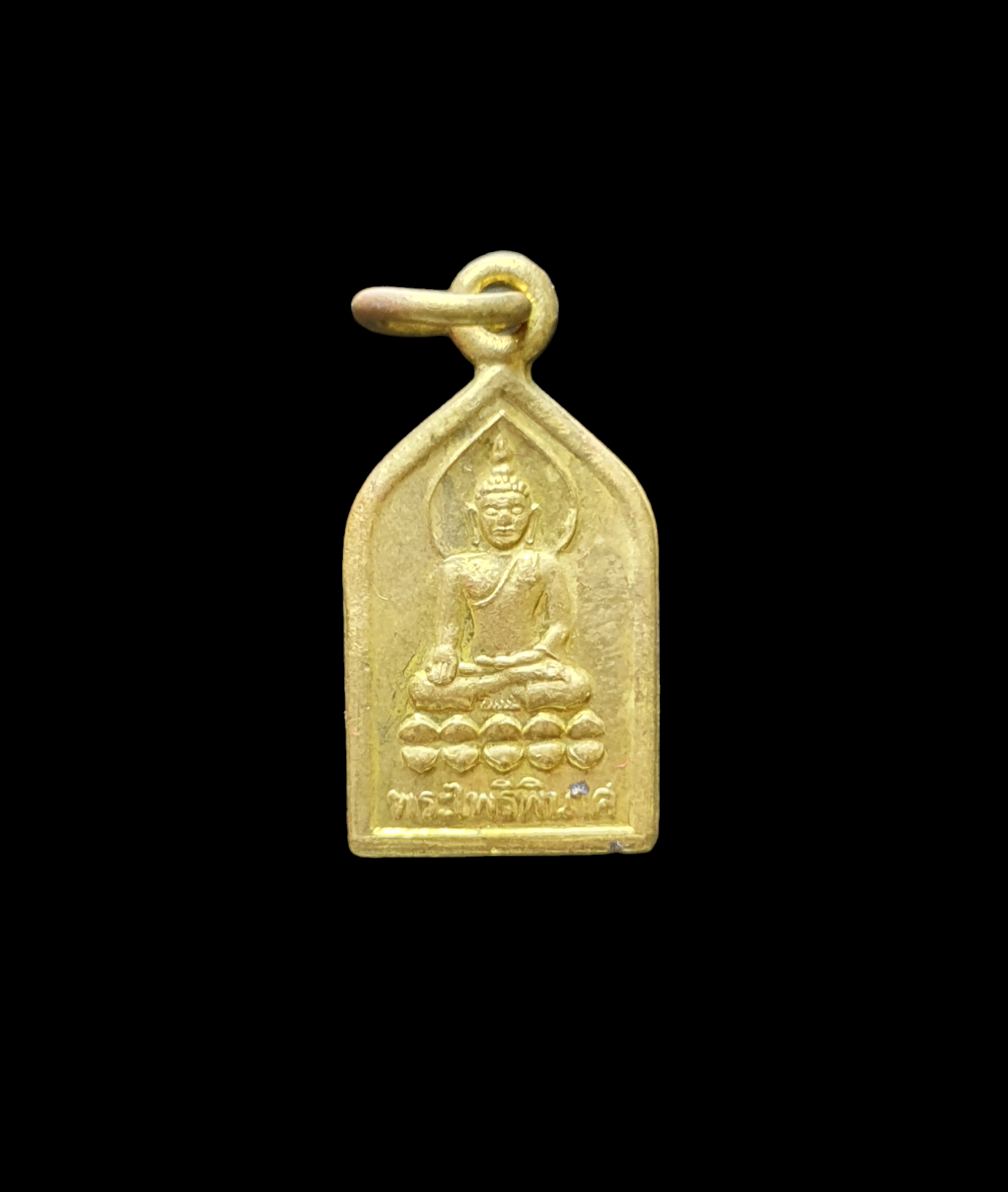 เหรียญไพรีพินาศ วัดบรวรนิเวศ รุ่น 100 ปี ญสส ปี 2556