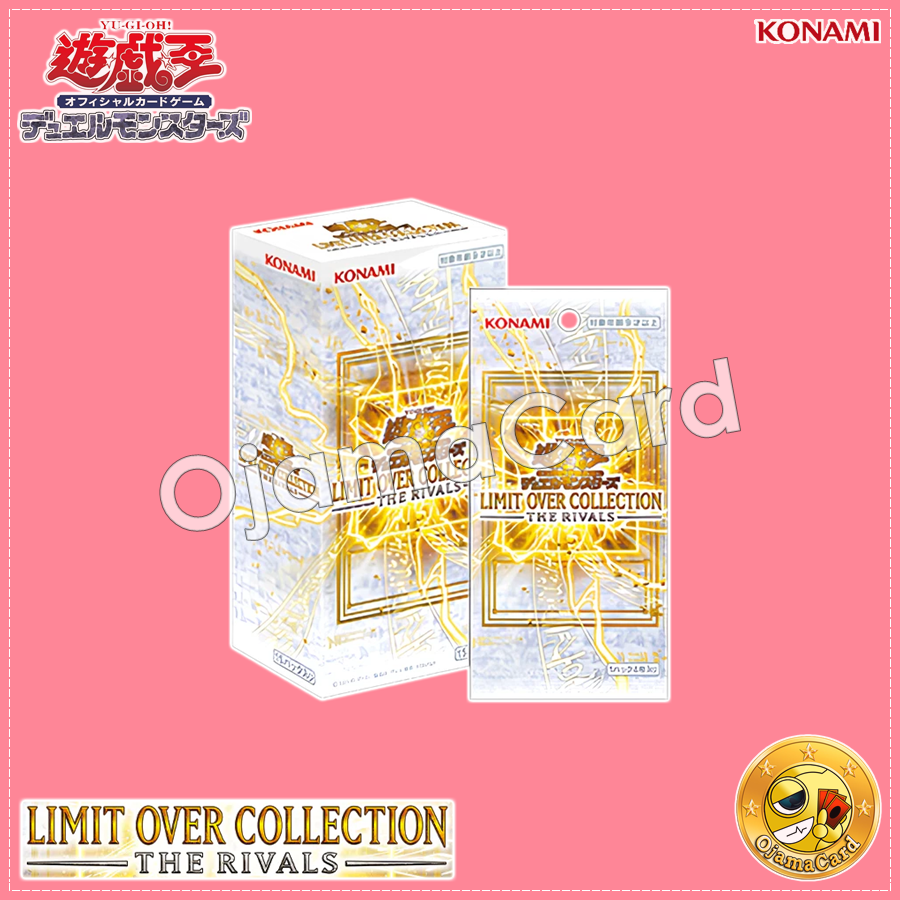 Yu-Gi-Oh! OCG Japan — Limit Over Collection : The Rivals [LOCR-JP