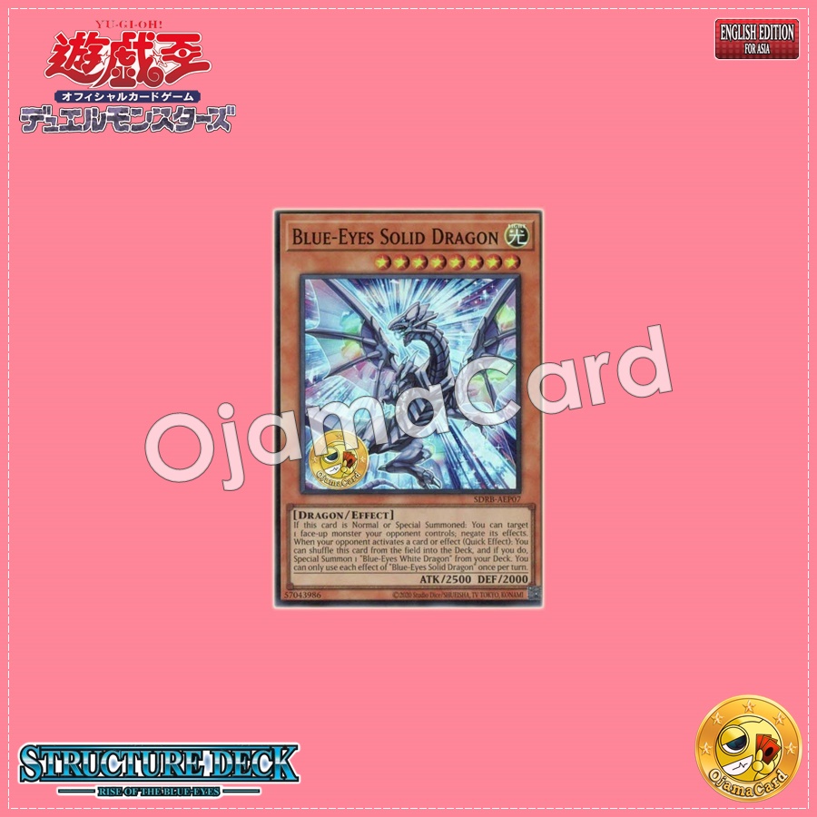 SDRB-AEP07 : Blue-Eyes Solid Dragon (Super Rare)