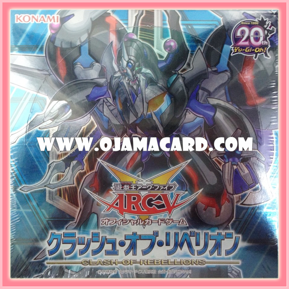 905 - Clash of Rebellions [CORE-JP] - Booster Box (JA Ver.)