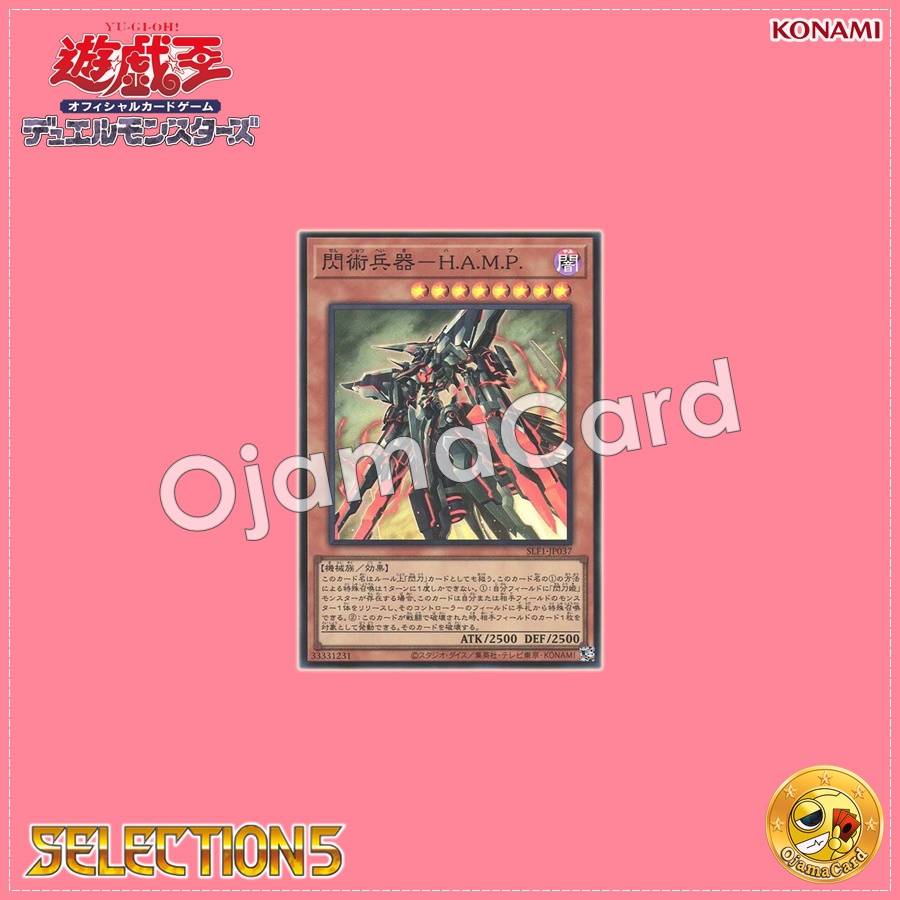SLF1-JP037 : Surgical Striker - H.A.M.P. / Flash Strategic Weapon - H.A.M.P. (Secret Rare)