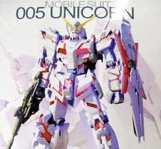 MG (005) 1/100 RX-O Unicorn Gundam Ver. Ka