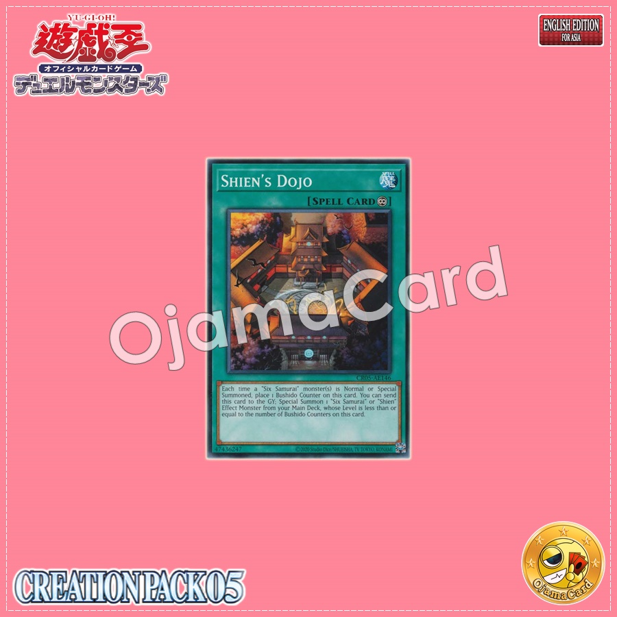 CR05-AE146 : Shien's Dojo (Common)