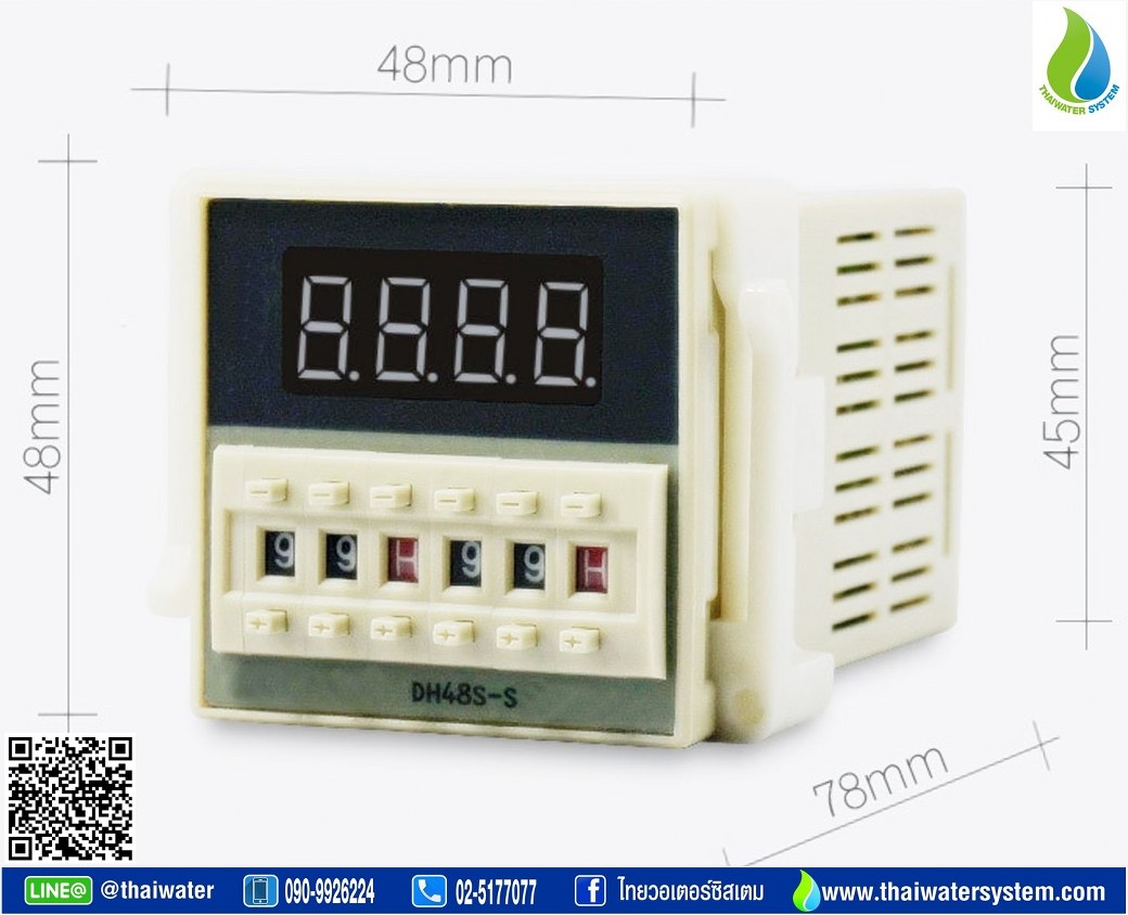 10-DH48S-S-24VDC Timer ทามเมอร์ เครื่องตั้งเวลา สลับเปิด-ปิด 24V ( 0.1 วินาที - 99 ชม. ) ยี่ห้อ Berme รุ่น DH48S-S (SKU-227)