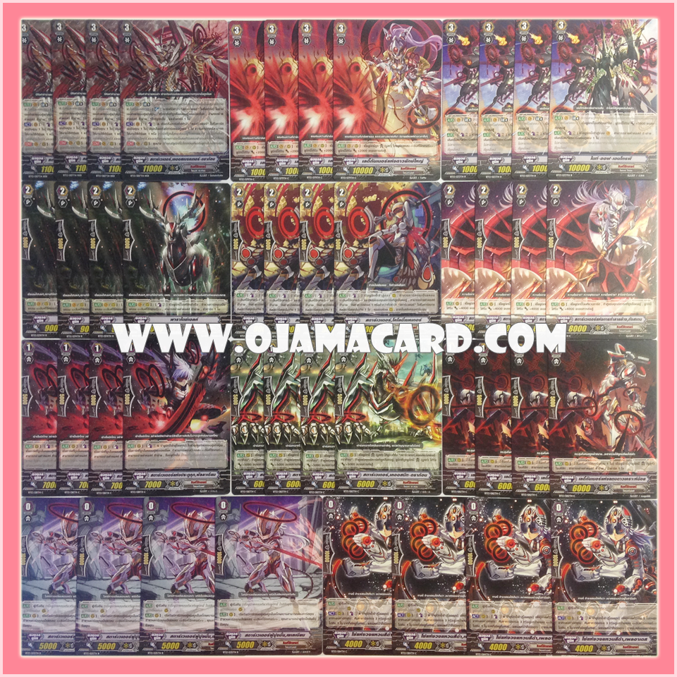 Link Joker Set / ลิงค์โจ๊กเกอร์ เซต (VGT-BT13-2)