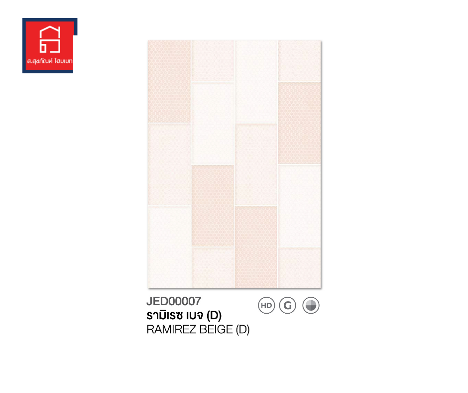 JAGUAR กระเบื้องปูผนัง ลายรามิเรซ เบจ ขนาด 25*40 ผิวเงา