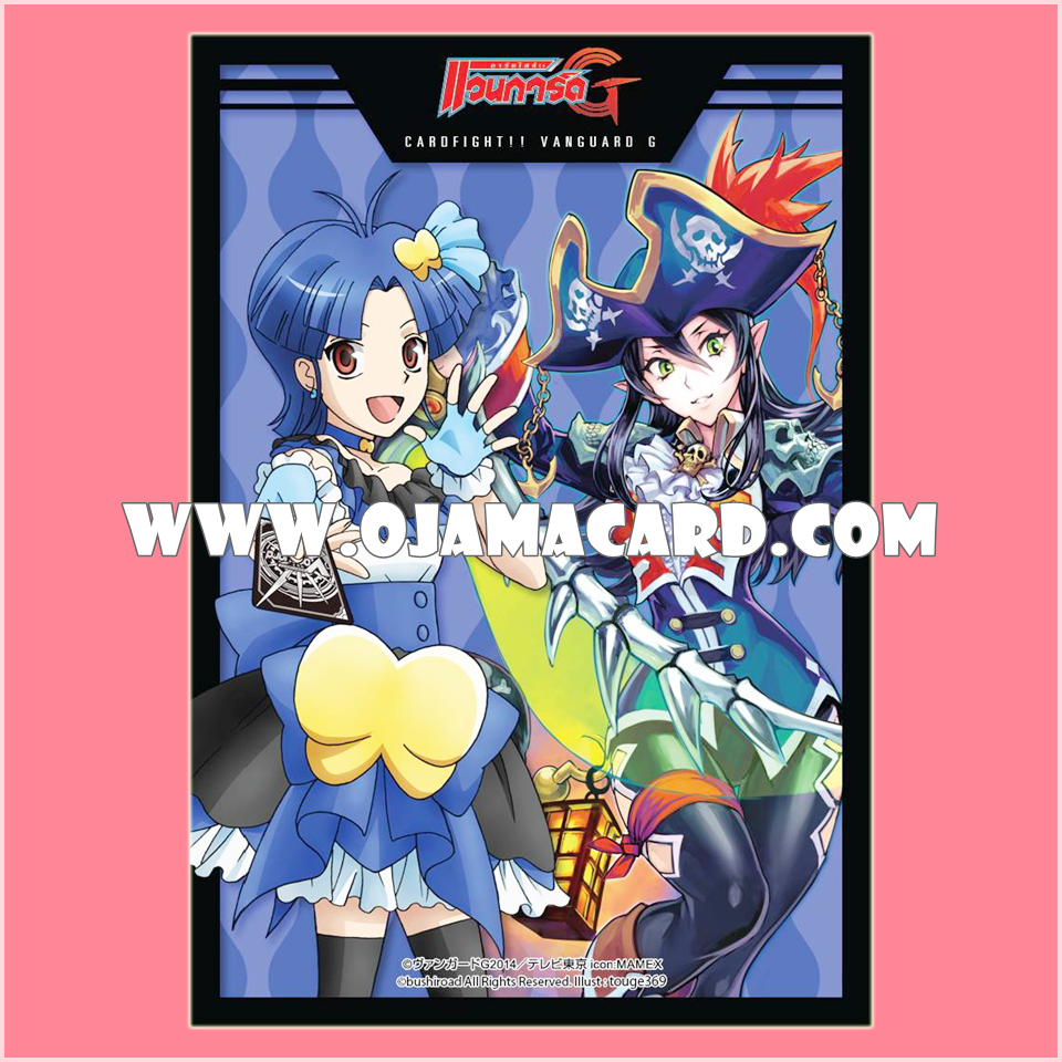 Vanguard G Girs Crisis Sleeve Vol.07 - Am Chouno & Vampire Princess of Night Fog, Nightrose「55 ct.」