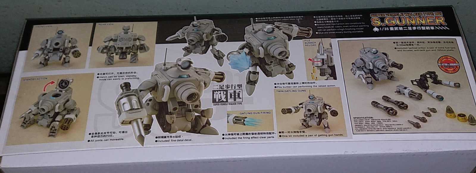 Metal Slug 1/35 Super Vehicle Walker Type 001 S.Gunner Model Ordinary Off-White