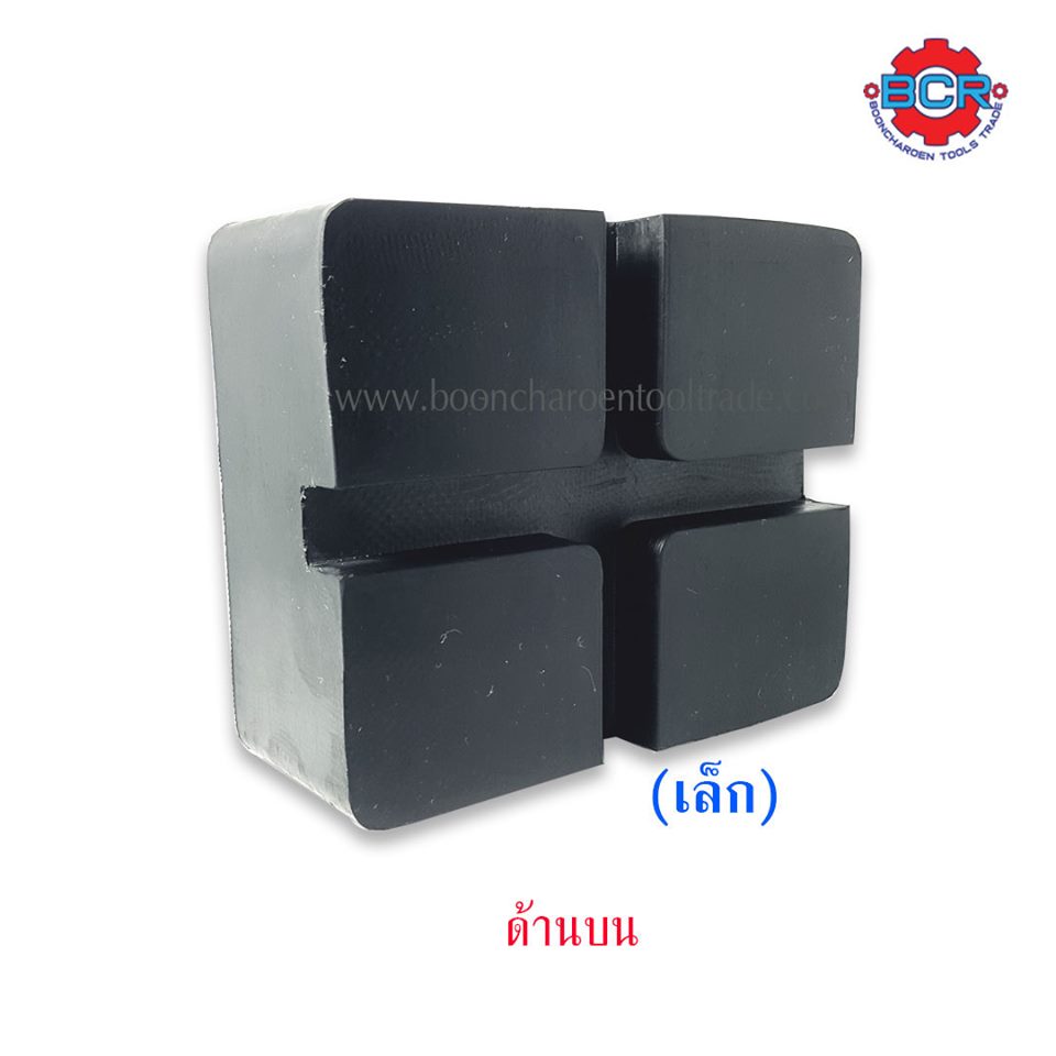 ยางรองลิฟท์ เบอร์ 2 (อันเล็ก)