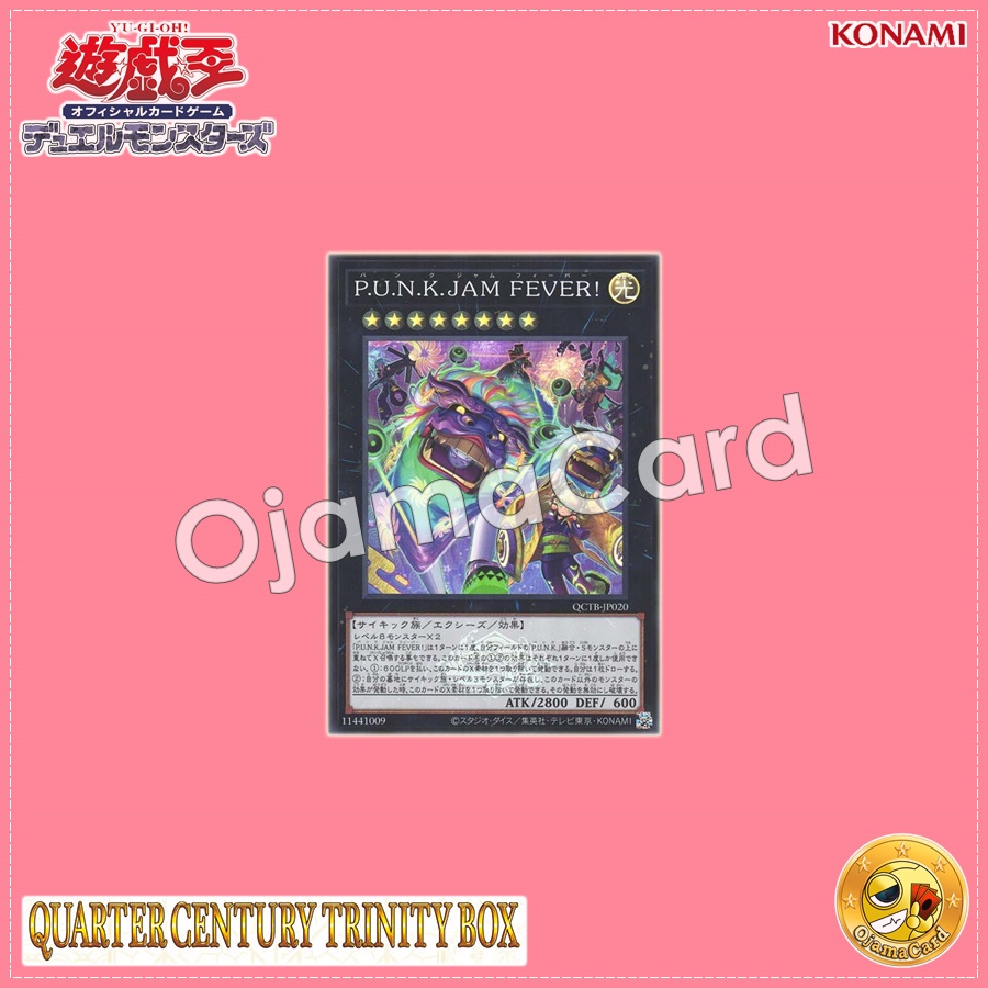 QCTB-JP020 : P.U.N.K. JAM FEVER! (Super Rare)