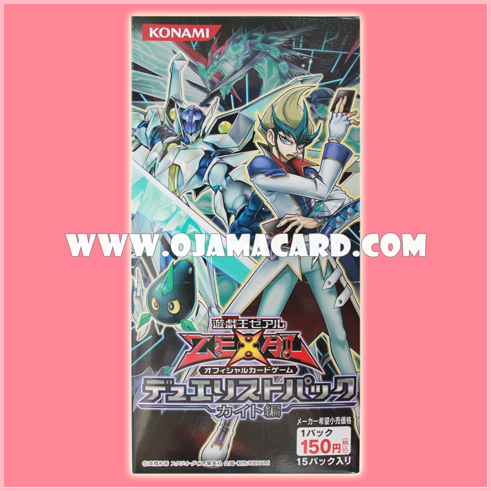 Duelist Pack : Kite [DP13] - Booster Box