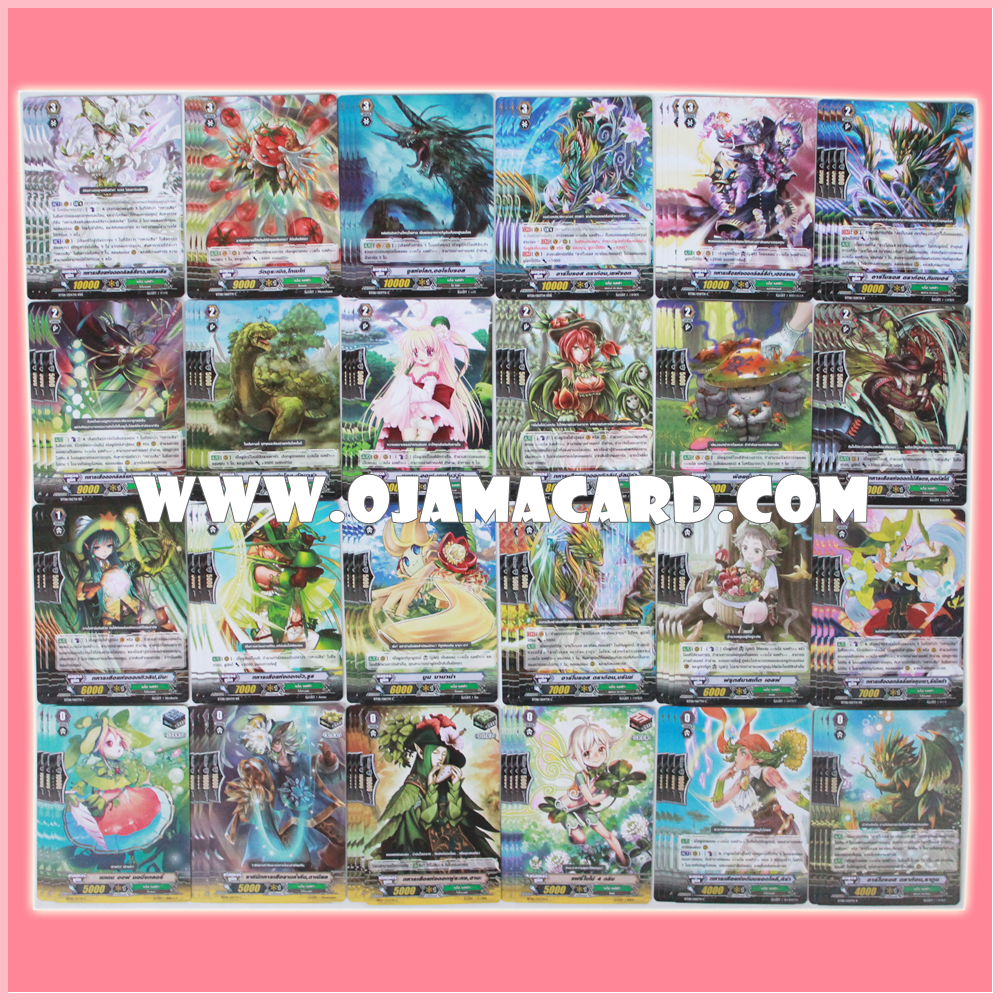 Neo Nectar Set / เนโอ เนคต้า เซต (VGT-BT08-1)