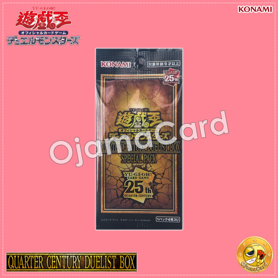 Yu-Gi-Oh! OCG Japan — Quarter Century Duelist Box [QCDB-JP] : Special Pack「1 Pack」