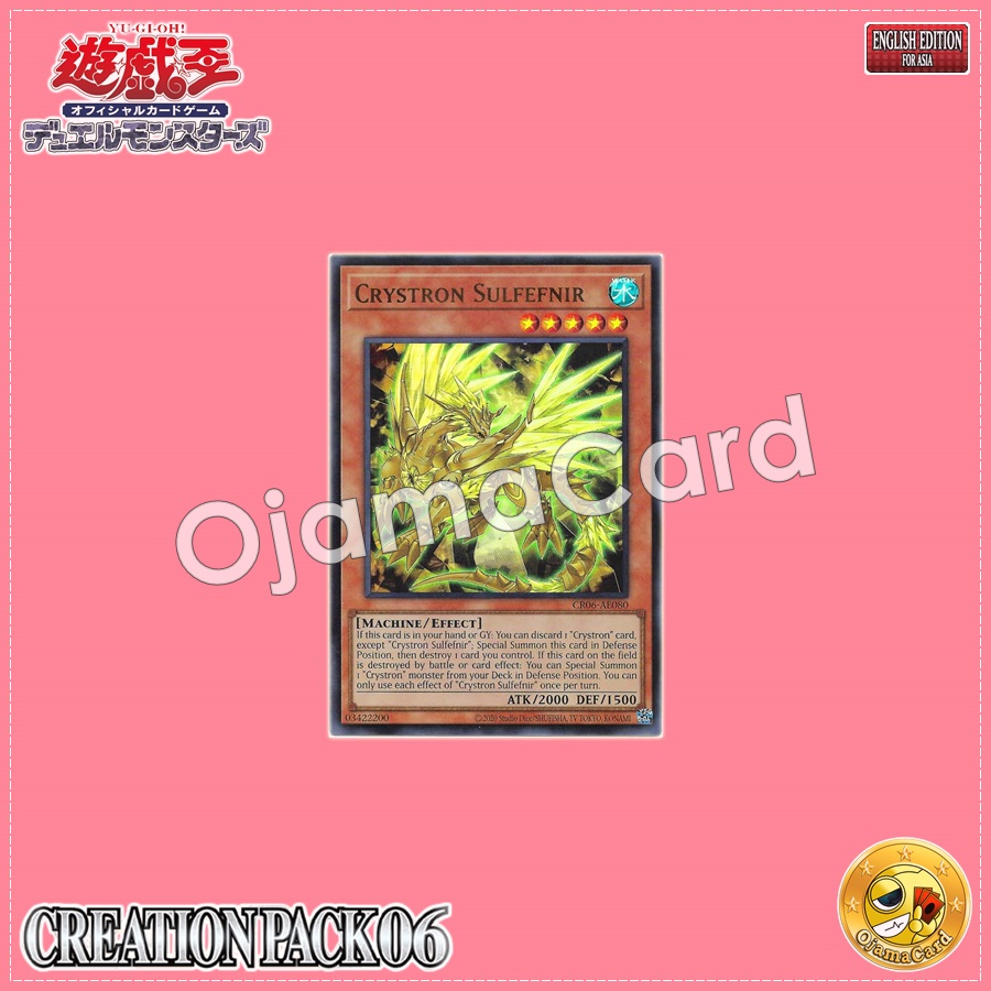 CR06-AE080 : Crystron Sulfefnir (Ultra Rare)