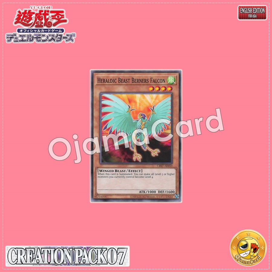 CR07-AE050 : Heraldic Beast Berners Falcon (Common)