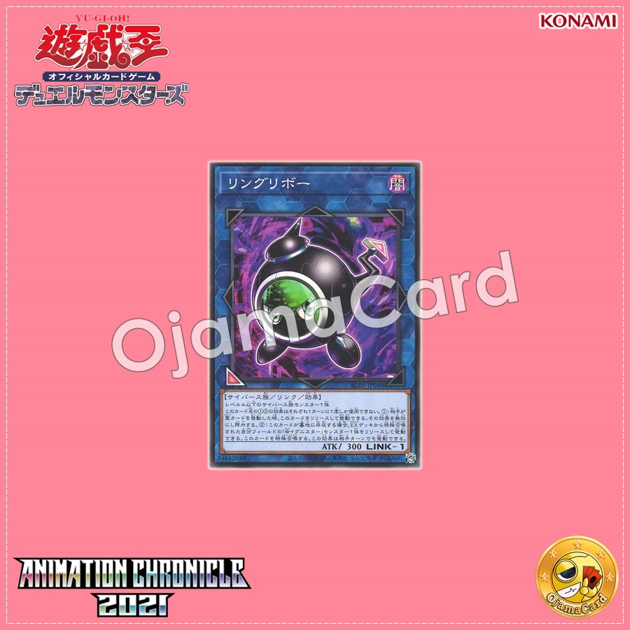 AC01-JP048 : Linguriboh (Common)