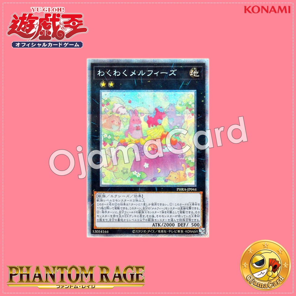 PHRA-JP044 : Joyous Melffys (Prismatic Secret Rare)