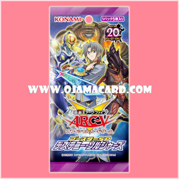 Booster SP : Destiny Soldiers [SPDS-JP] - Booster Pack (JP Ver.)