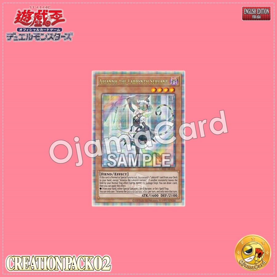 CR02-AE116 : Arianna the Labrynth Servant / Arianna the Silver Castle Servant (Ultra Rare)