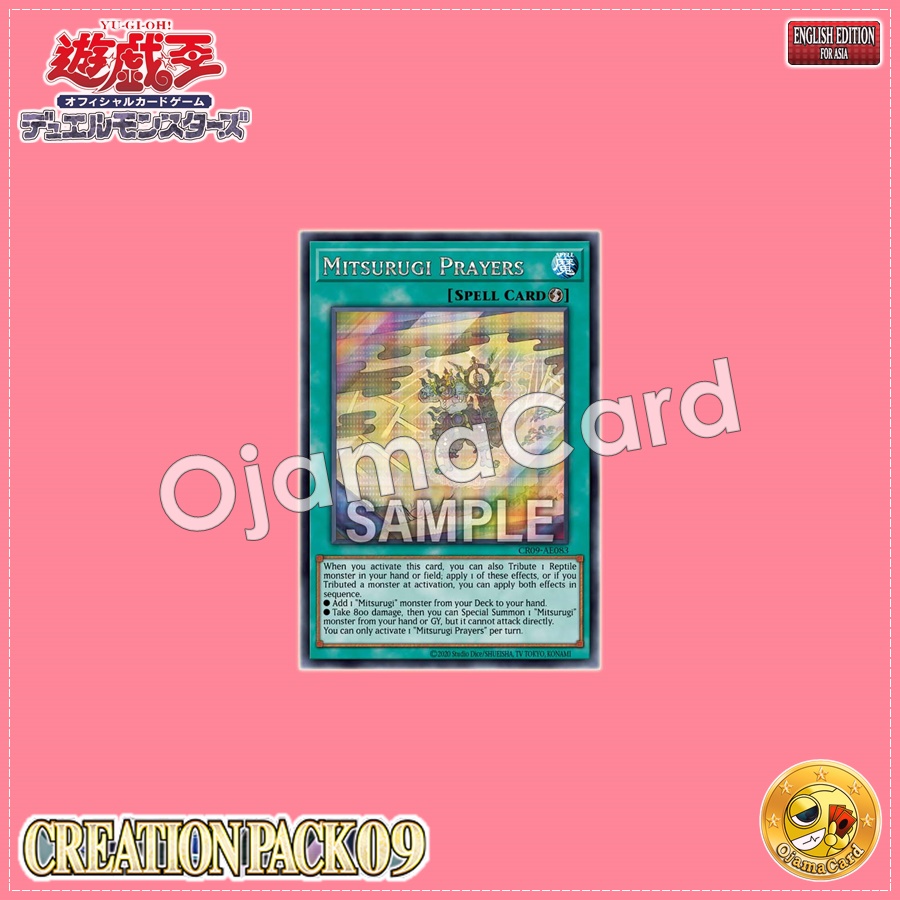 CR09-AE083 : Mitsurugi Prayers / Serpent Sword Prayers (Secret Rare)