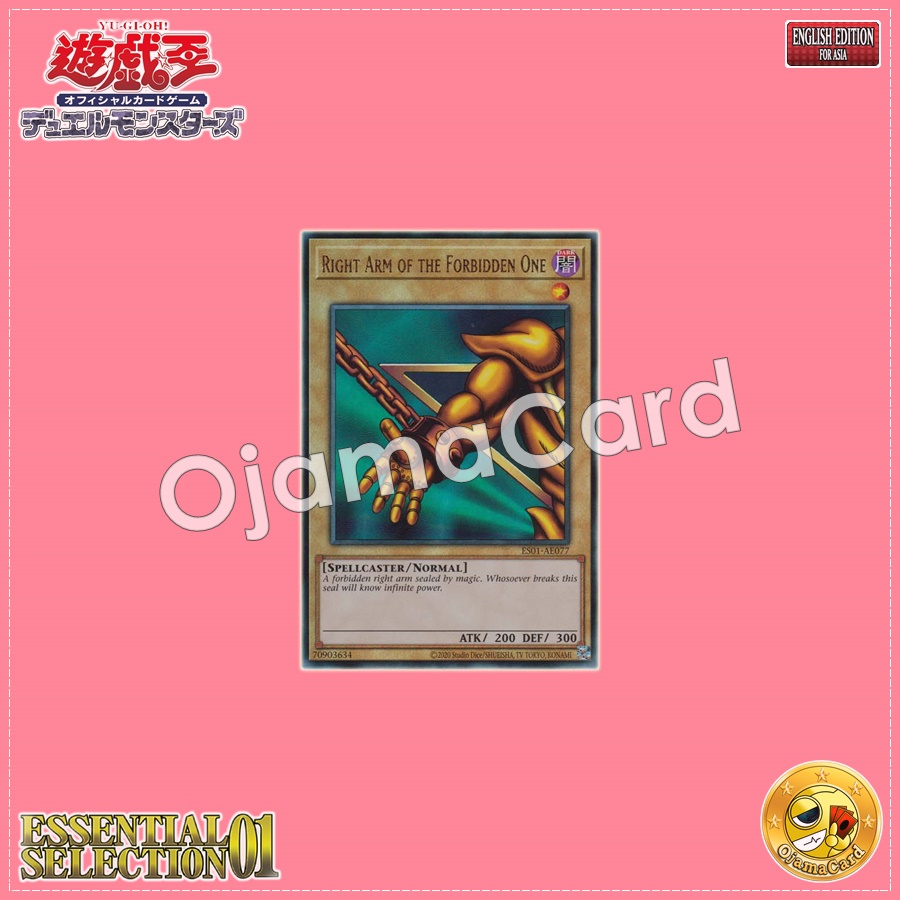 ES01-AE077 : Right Arm of the Forbidden One / Right Arm of the Sealed One (Ultimate Rare)