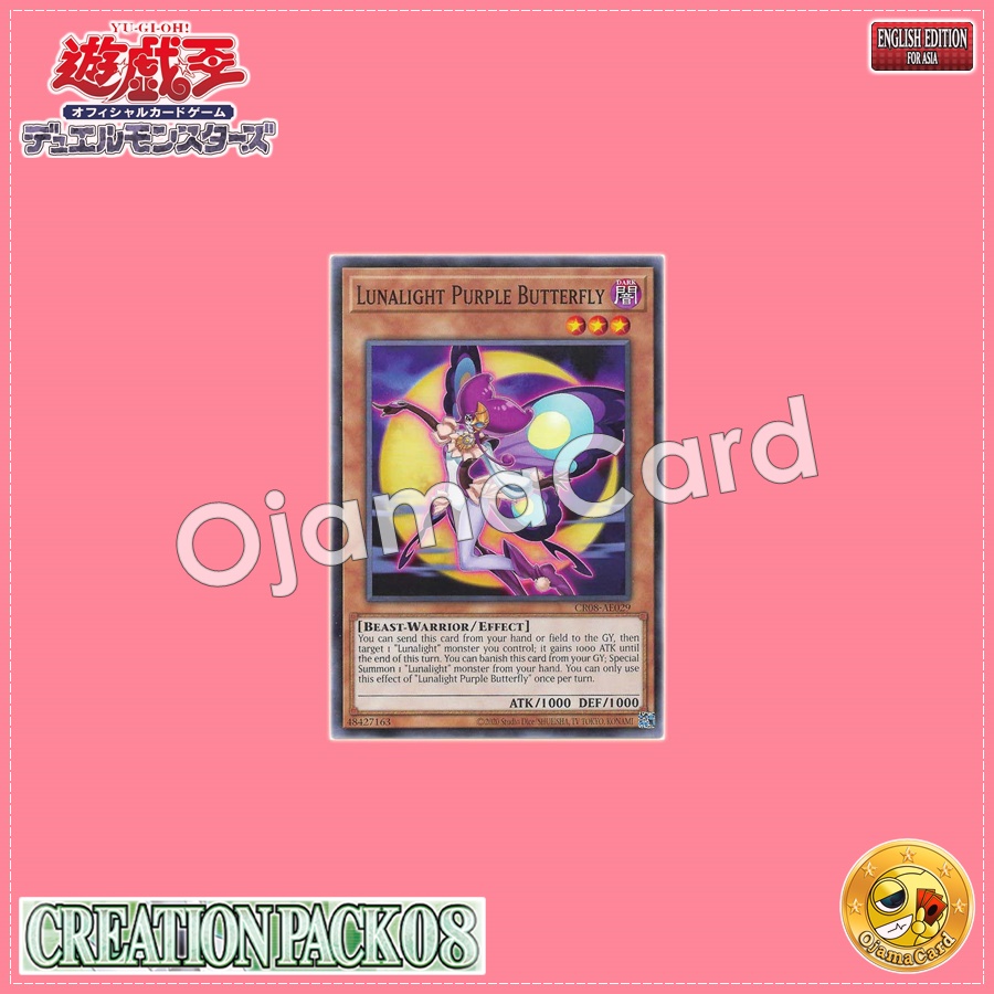 CR08-AE029 : Lunalight Purple Butterfly / Moonlight Purple Butterfly (Common)