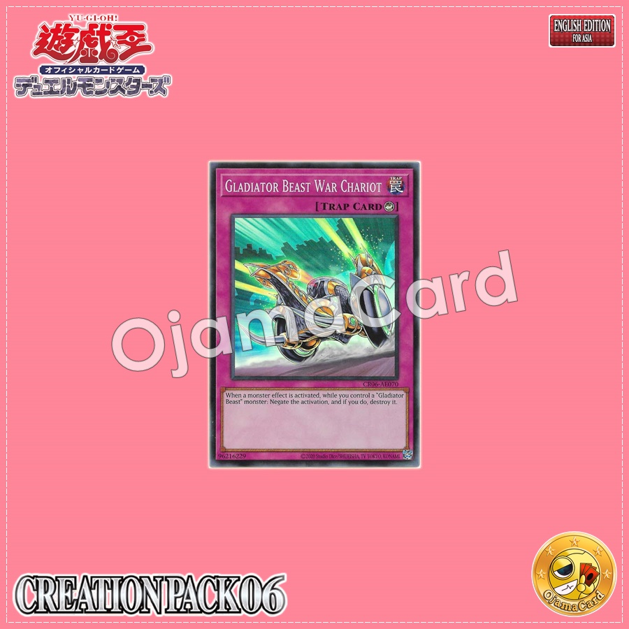 CR06-AE070 : Gladiator Beast War Chariot / Gladial Beast Chariot (Super Rare)