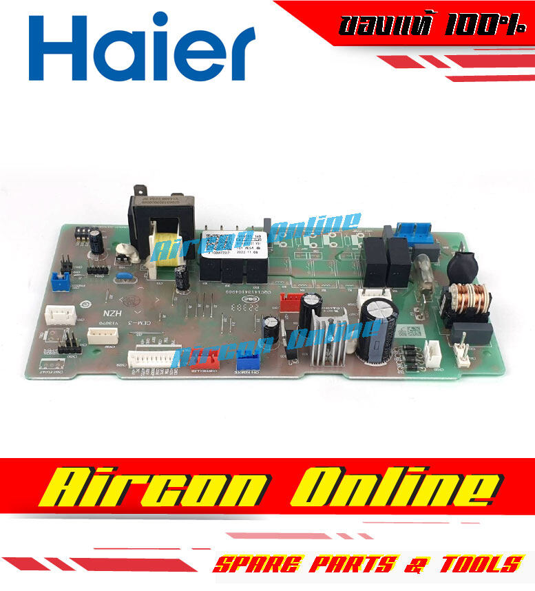 แผงบอร์ด แผงคอนโทรล ตัวในห้อง INDOOR PCB แอร์ HAIER รุ่น HCFU-36CT410AF รหัส 0151800137 ของแท้ ใหม่ มือ 1
